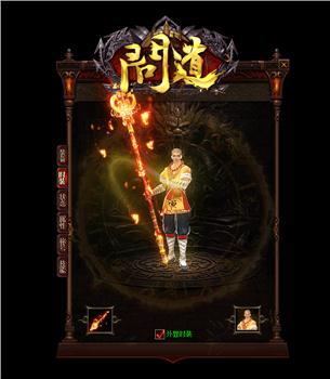 传奇私服gm论坛