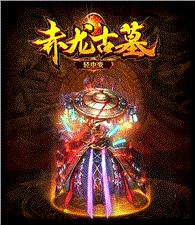传奇私服添加金砖