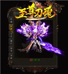 传奇私服烟雨江南