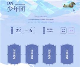 免费开传奇私服。